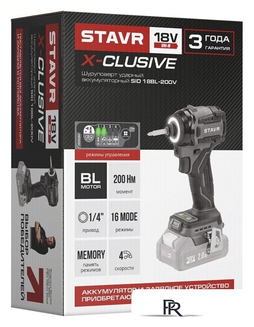 Винтоверт Stavr (Ставр) SID 18BL-200V (без АКБ) - Изображение №6 — Интернет-магазин ПроЗаказ