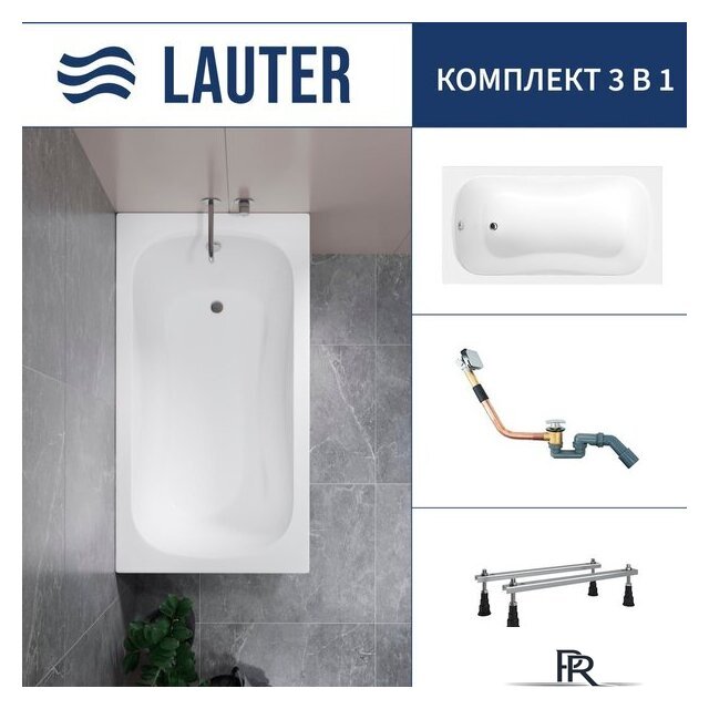 Ванна Lauter Sophia 130 21205130 (с ножками и сифоном 21Y11010 хром) - Изображение №1 — Интернет-магазин ПроЗаказ