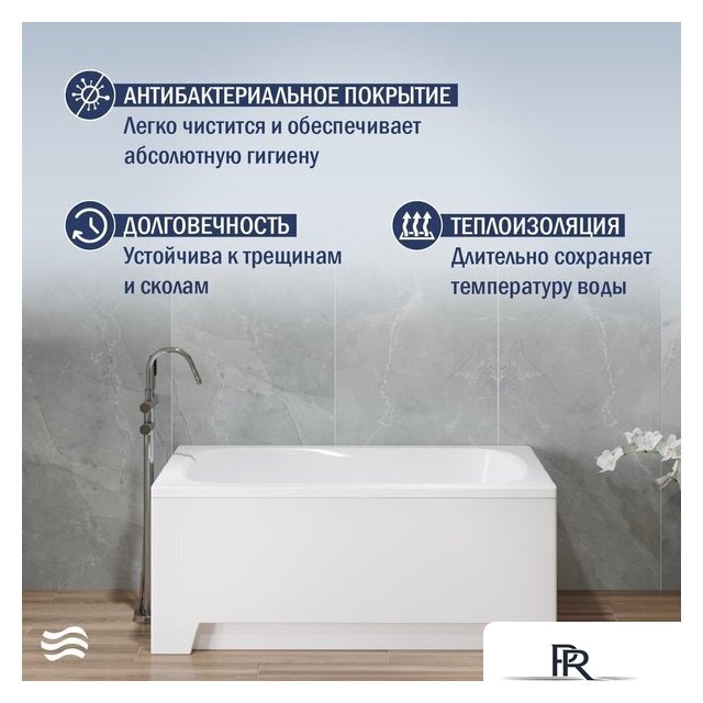 Ванна Lauter Sophia 130 21205130 (с ножками и сифоном 21Y11010 хром) - Изображение №6 — Интернет-магазин ПроЗаказ