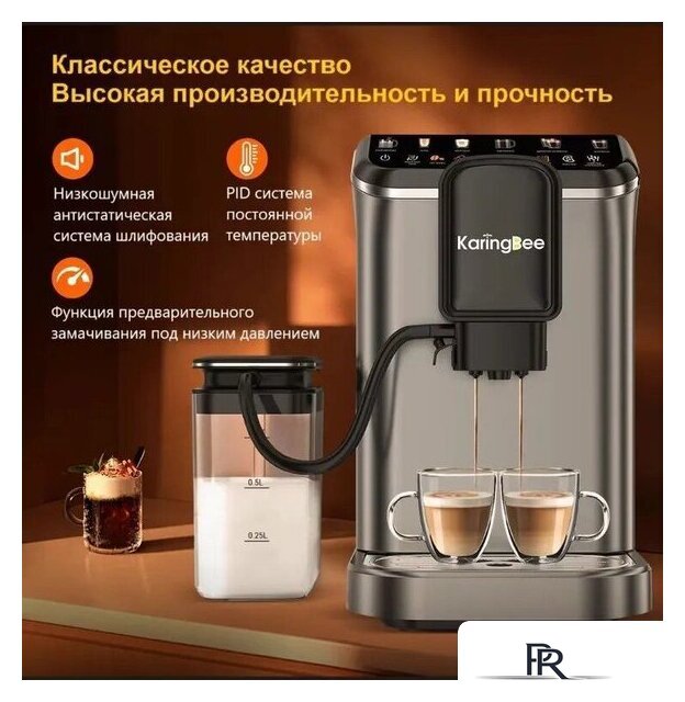 Кофемашина KaringBee CM9002 - Изображение №5 — Интернет-магазин ПроЗаказ
