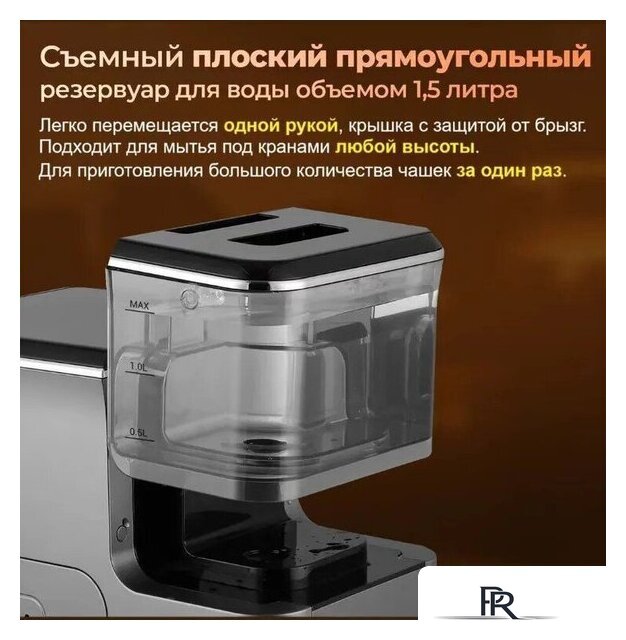 Кофемашина KaringBee CM9002 - Изображение №11 — Интернет-магазин ПроЗаказ