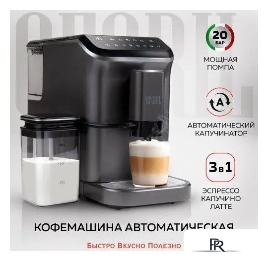 Кофемашина KaringBee CM9002 - Изображение №2 — Интернет-магазин ПроЗаказ