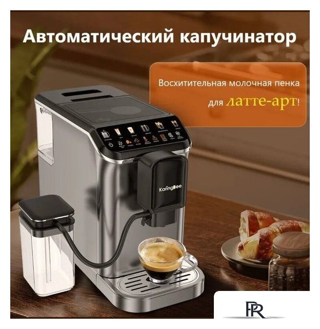 Кофемашина KaringBee CM9002 - Изображение №6 — Интернет-магазин ПроЗаказ