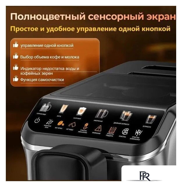 Кофемашина KaringBee CM9002 - Изображение №4 — Интернет-магазин ПроЗаказ