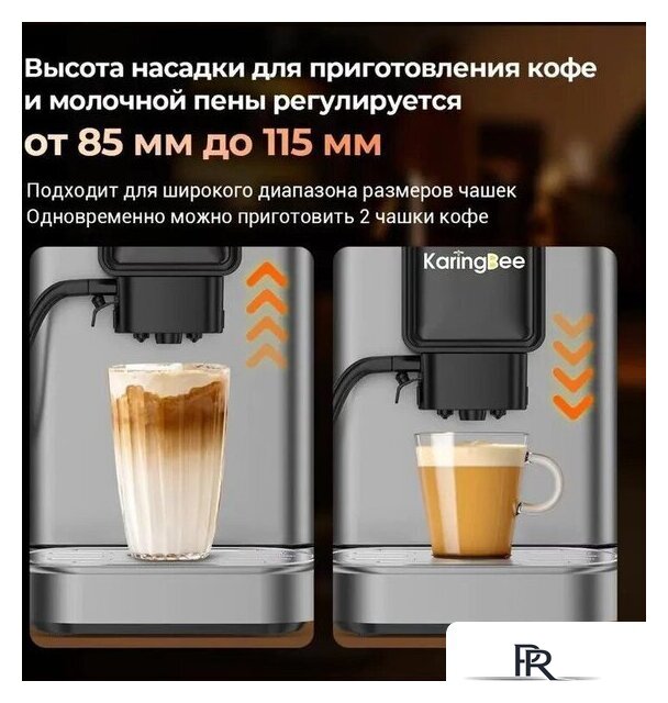Кофемашина KaringBee CM9002 - Изображение №10 — Интернет-магазин ПроЗаказ