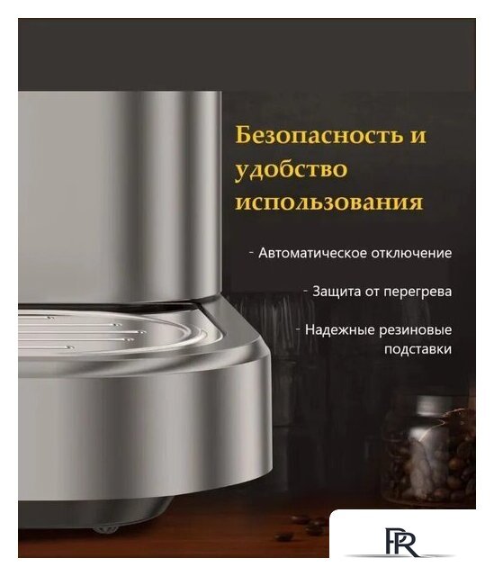 Кофемашина KaringBee CM9002 - Изображение №14 — Интернет-магазин ПроЗаказ