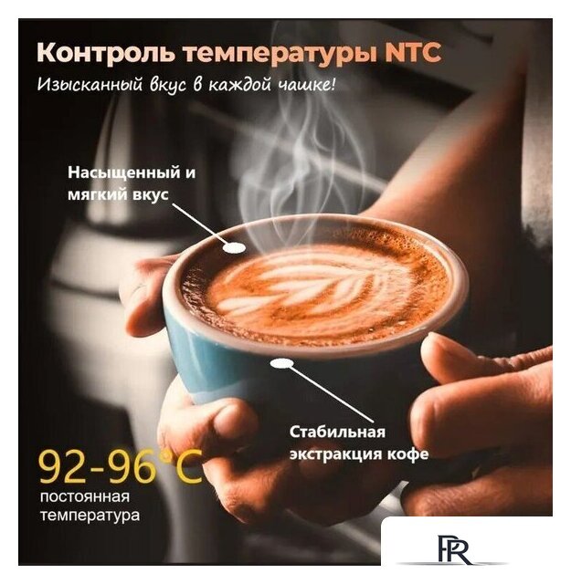 Кофемашина KaringBee CM9002 - Изображение №15 — Интернет-магазин ПроЗаказ