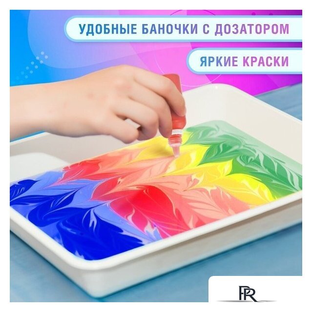 Набор для рисования BRAUBERG HOBBY ЭБРУ 40 картин А4 665354 - Изображение №5 — Интернет-магазин ПроЗаказ