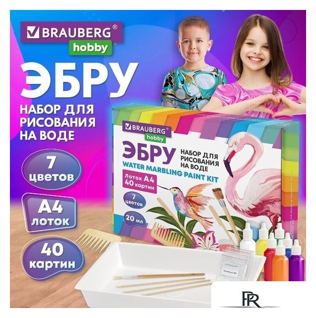 Набор для рисования BRAUBERG HOBBY ЭБРУ 40 картин А4 665354 - Изображение №3 — Интернет-магазин ПроЗаказ