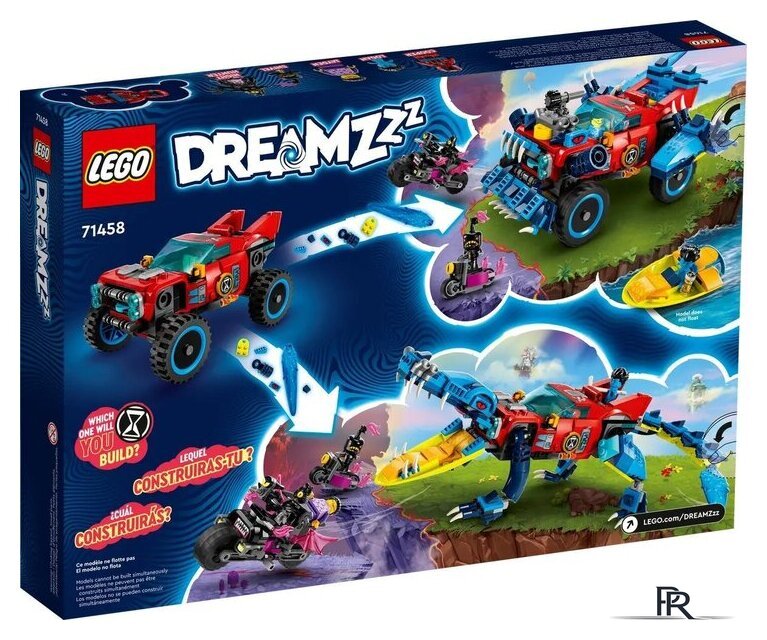 Конструктор LEGO DreamZzz 71458 Автомобиль-крокодил - Изображение №2 — Интернет-магазин ПроЗаказ