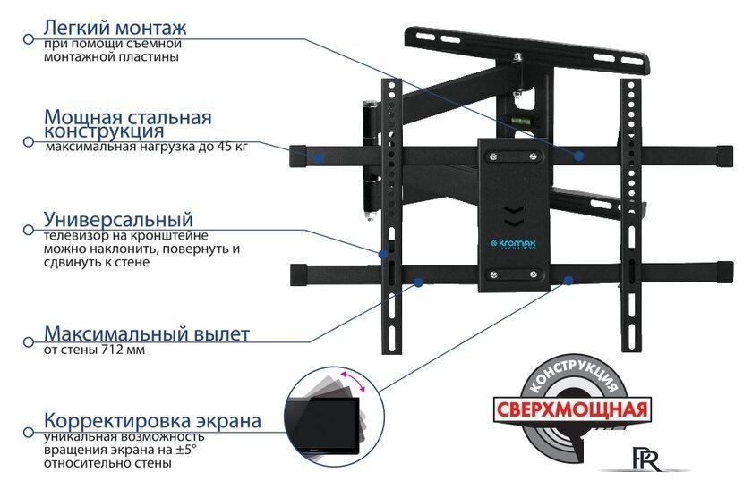 Кронштейн для телевизора Kromax DIX-20 (черный) - Изображение №3 — Интернет-магазин ПроЗаказ