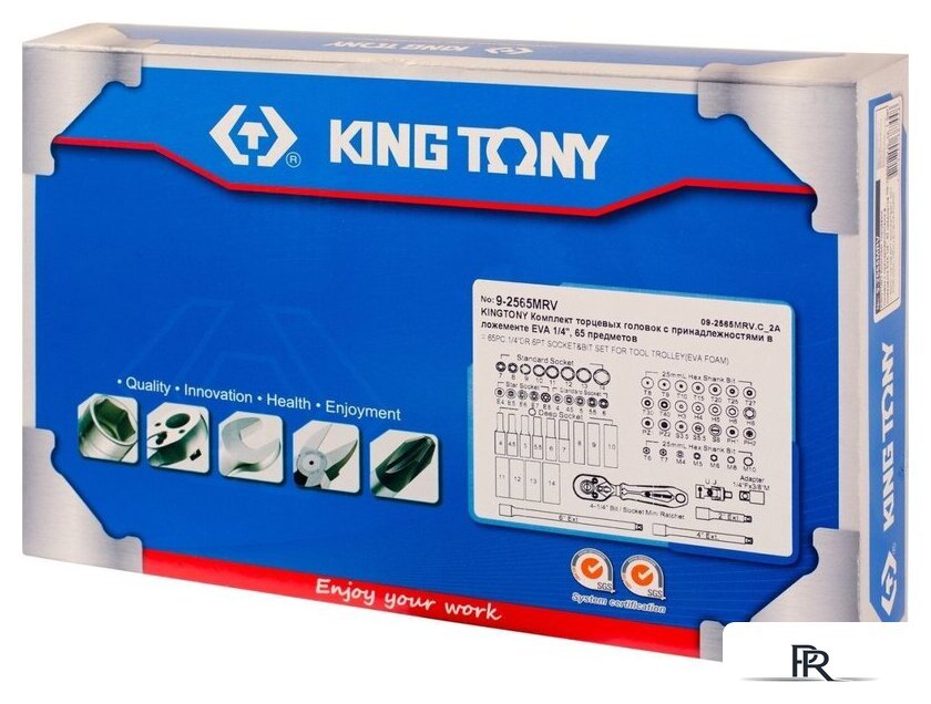 Универсальный набор инструментов King Tony 9-2565MRV (65 предметов) - Изображение №4 — Интернет-магазин ПроЗаказ