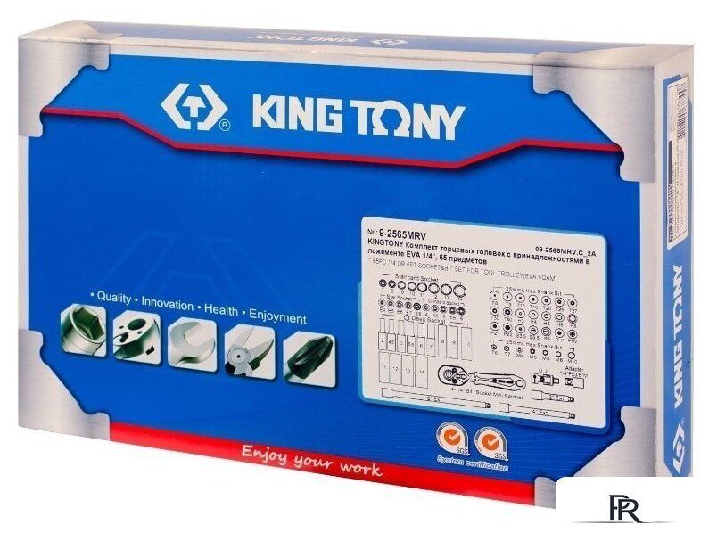 Универсальный набор инструментов King Tony 9-2565MRV (65 предметов) - Изображение №2 — Интернет-магазин ПроЗаказ
