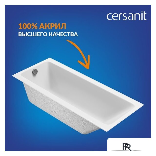 Ванна Cersanit Crea 170x70 64870 - Изображение №13 — Интернет-магазин ПроЗаказ