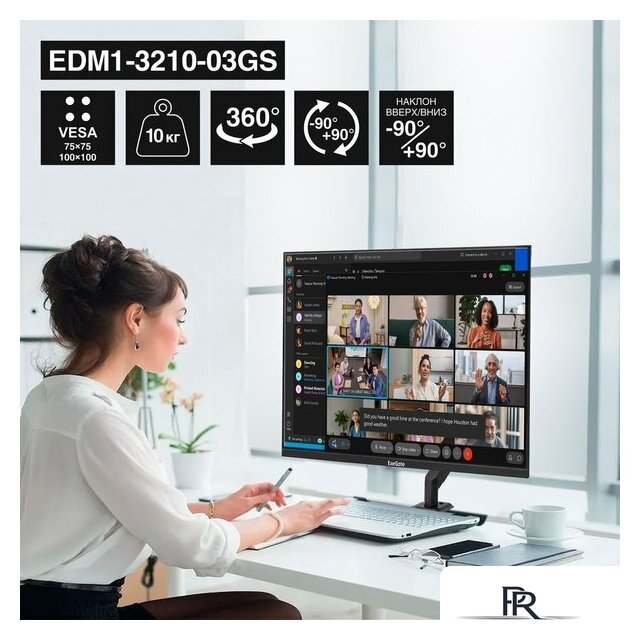 Кронштейн для монитора ExeGate EDM1-3210-03GS EX300165RUS - Изображение №3 — Интернет-магазин ПроЗаказ