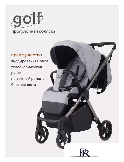 Коляска прогулочная «книга» Rant Golf RA101 (classic grey) - Изображение №3 — Интернет-магазин ПроЗаказ