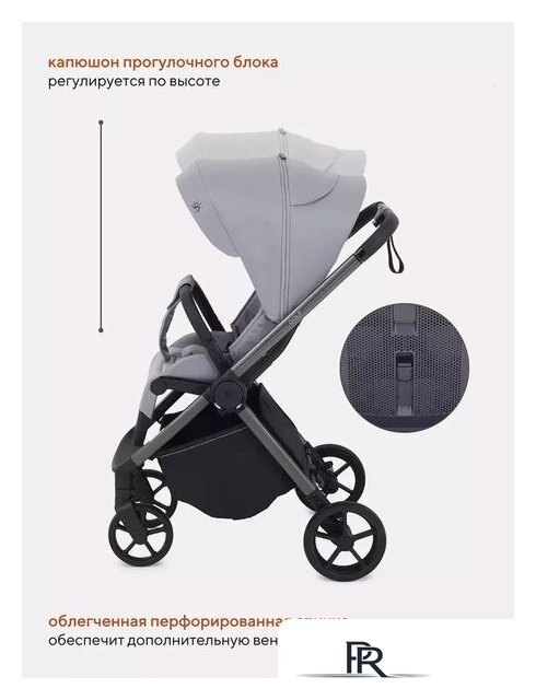 Коляска прогулочная «книга» Rant Golf RA101 (classic grey) - Изображение №7 — Интернет-магазин ПроЗаказ