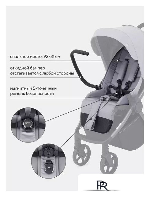 Коляска прогулочная «книга» Rant Golf RA101 (classic grey) - Изображение №8 — Интернет-магазин ПроЗаказ