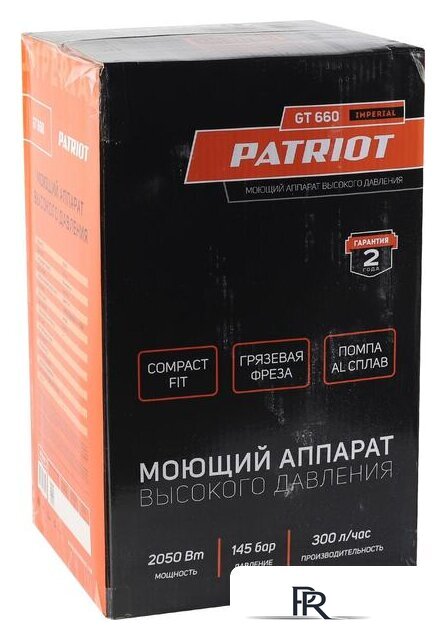 Мойка высокого давления Patriot GT660 Imperial - Изображение №18 — Интернет-магазин ПроЗаказ