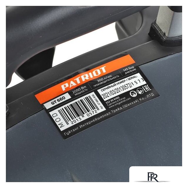 Мойка высокого давления Patriot GT660 Imperial - Изображение №17 — Интернет-магазин ПроЗаказ