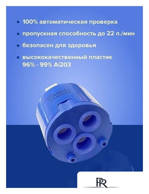 Смеситель РМС SUS123GY-016F - Изображение №7 — Интернет-магазин ПроЗаказ