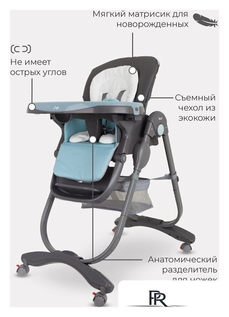Высокий стульчик Rant Cafe RH300 (серый/розовый) - Изображение №12 — Интернет-магазин ПроЗаказ