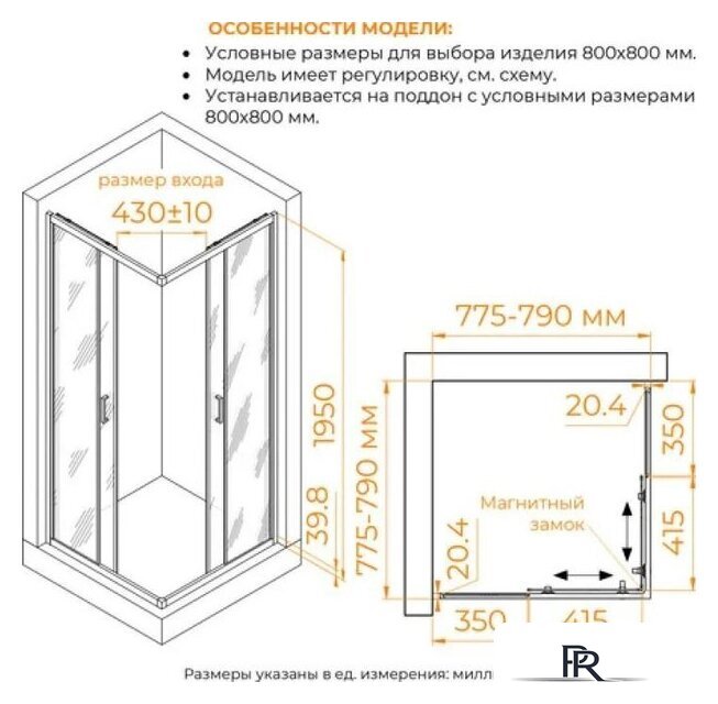 Душевой уголок RGW CL-36 06093688-41 (хром/Cora) - Изображение №3 — Интернет-магазин ПроЗаказ