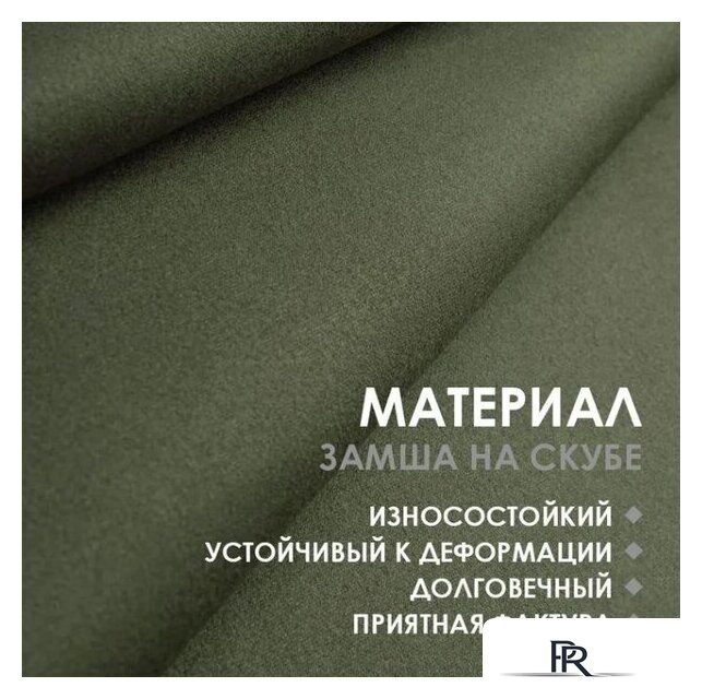 Чехол для кресла VMMGame Poncho P1BN (khaki) - Изображение №6 — Интернет-магазин ПроЗаказ