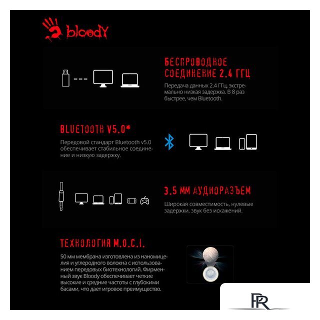 Наушники A4Tech Bloody MR710 (белый) - Изображение №5 — Интернет-магазин ПроЗаказ