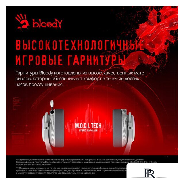 Наушники A4Tech Bloody MR710 (белый) - Изображение №6 — Интернет-магазин ПроЗаказ