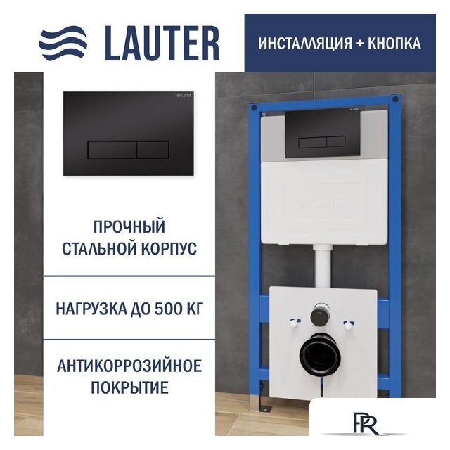 Унитаз подвесной Lauter с инсталляцией Sulzdorf с микролифтом и кнопкой смыва 219704HD (белый/черный) - Изображение №12 — Интернет-магазин ПроЗаказ