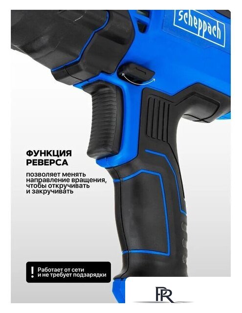 Гайковерт Scheppach Sch-P1B-GW5-500 - Изображение №4 — Интернет-магазин ПроЗаказ