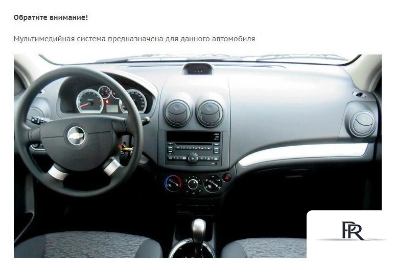 USB-магнитола Incar TMX-3603-3 - Изображение №11 — Интернет-магазин ПроЗаказ