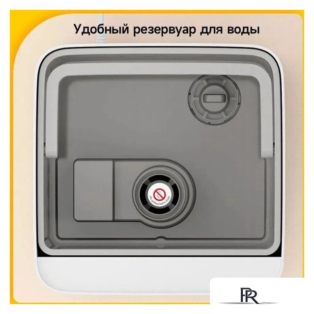 Увлажнитель воздуха Deerma DEM-F951W - Изображение №14 — Интернет-магазин ПроЗаказ