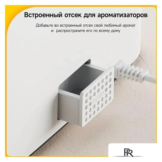 Увлажнитель воздуха Deerma DEM-F951W - Изображение №6 — Интернет-магазин ПроЗаказ