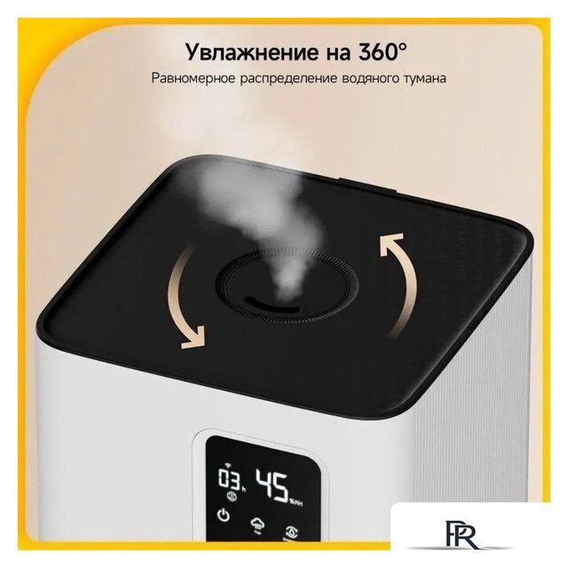 Увлажнитель воздуха Deerma DEM-F951W - Изображение №11 — Интернет-магазин ПроЗаказ