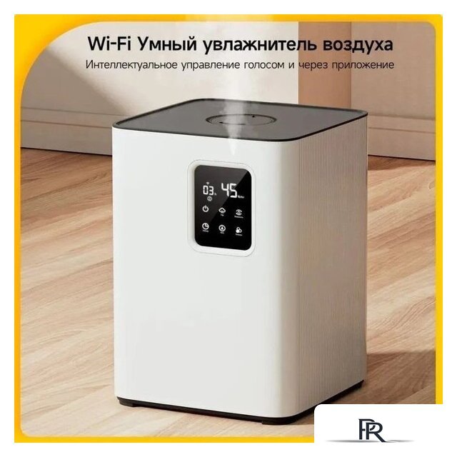 Увлажнитель воздуха Deerma DEM-F951W - Изображение №15 — Интернет-магазин ПроЗаказ