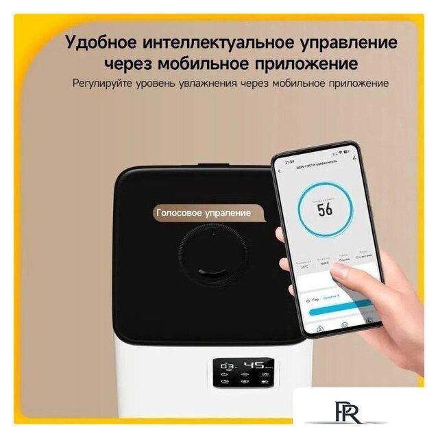 Увлажнитель воздуха Deerma DEM-F951W - Изображение №9 — Интернет-магазин ПроЗаказ