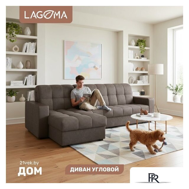 Угловой диван Lagoma Кайо левый (Tango Сhocolate) - Изображение №1 — Интернет-магазин ПроЗаказ