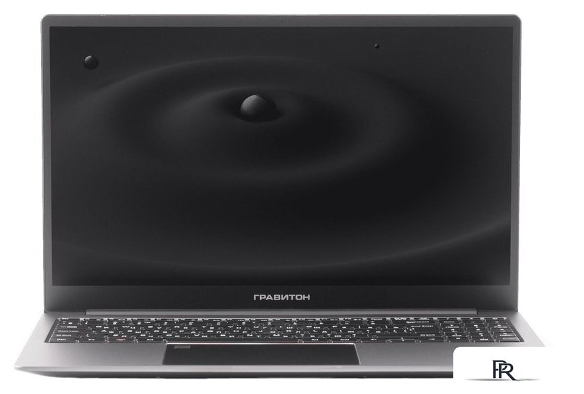 Ноутбук Гравитон Н15И-Т 227773 - Изображение №1 — Интернет-магазин ПроЗаказ