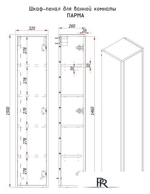  ЗОВ Шкаф-пенал Парма 150 PP150LA0MWMC1B (аттик/белый матовый) - Изображение №4 — Интернет-магазин ПроЗаказ