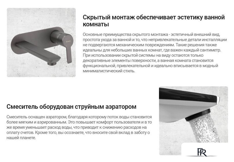 Смеситель Deante Alpinia BGA 055L - Изображение №3 — Интернет-магазин ПроЗаказ