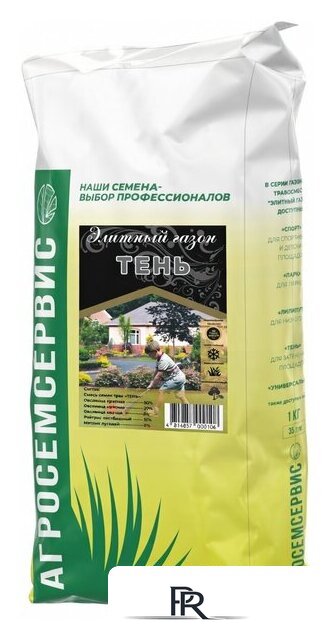 Семена АГРОСЕМСЕРВИС Тень (10 кг) - Изображение №1 — Интернет-магазин ПроЗаказ