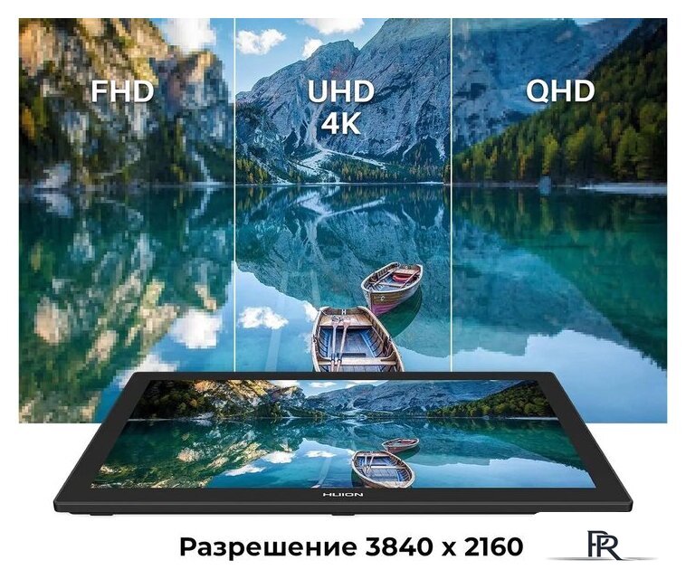 Графический монитор Huion Kamvas Pro 24 4K - Изображение №12 — Интернет-магазин ПроЗаказ