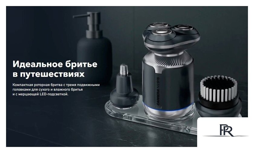Электробритва Carrera 515 - Изображение №2 — Интернет-магазин ПроЗаказ