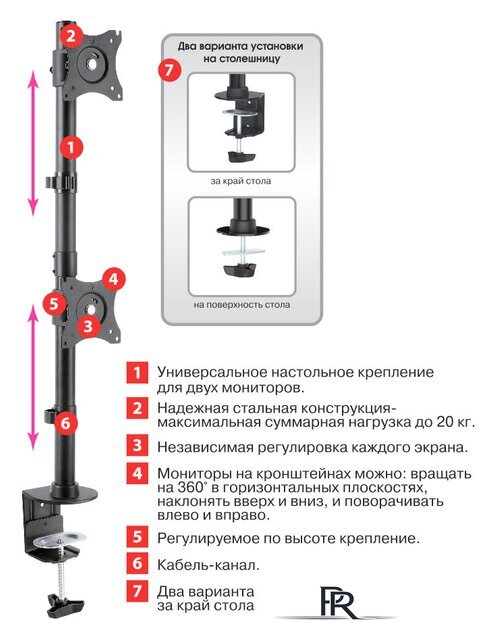 Кронштейн для монитора Arm Media LCD-T43 - Изображение №3 — Интернет-магазин ПроЗаказ