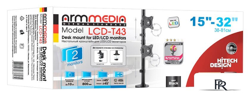Кронштейн для монитора Arm Media LCD-T43 - Изображение №4 — Интернет-магазин ПроЗаказ