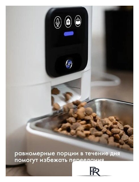 Кормушка электронная Sundays Easy Feed Pro HWN250303-1 - Изображение №6 — Интернет-магазин ПроЗаказ
