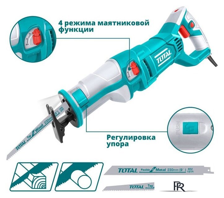Сабельная пила Total TS1001201 - Изображение №1 — Интернет-магазин ПроЗаказ