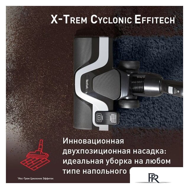 Пылесос Tefal X-Trem Cyclonic Effitech TW7C71EA - Изображение №6 — Интернет-магазин ПроЗаказ
